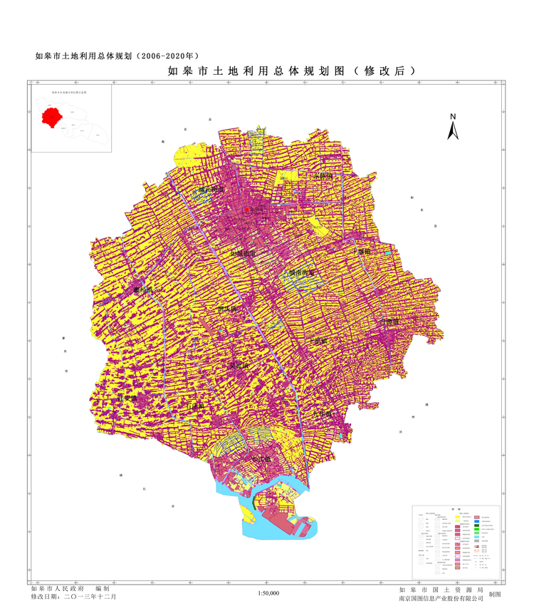 如皋市土地利用总体规划图(2006-2020年)