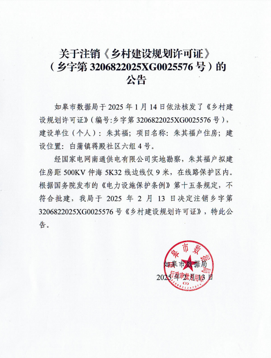 微信图片_20250213145011.png