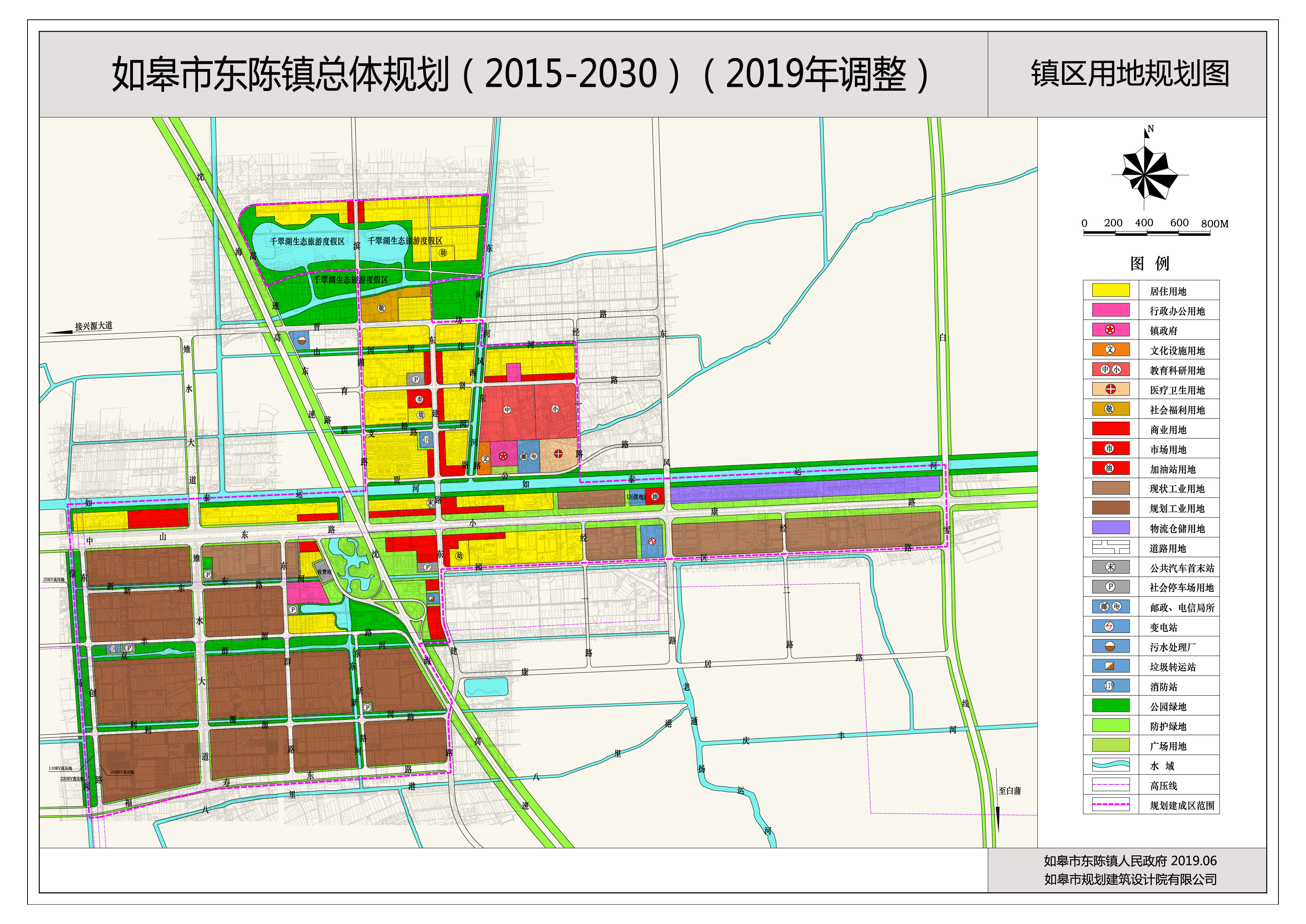 《如皋市东陈镇总体规划(2015—2030(2019年调整》批前公示