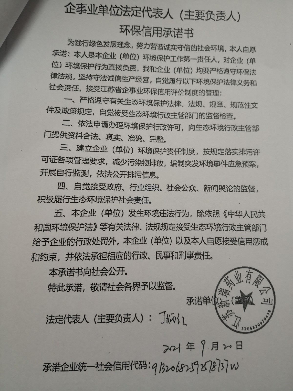 f482b529b90e724e2e40a27e38725d9.jpg