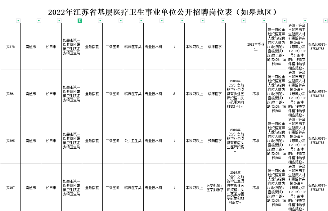 微信图片_20220520111734.png