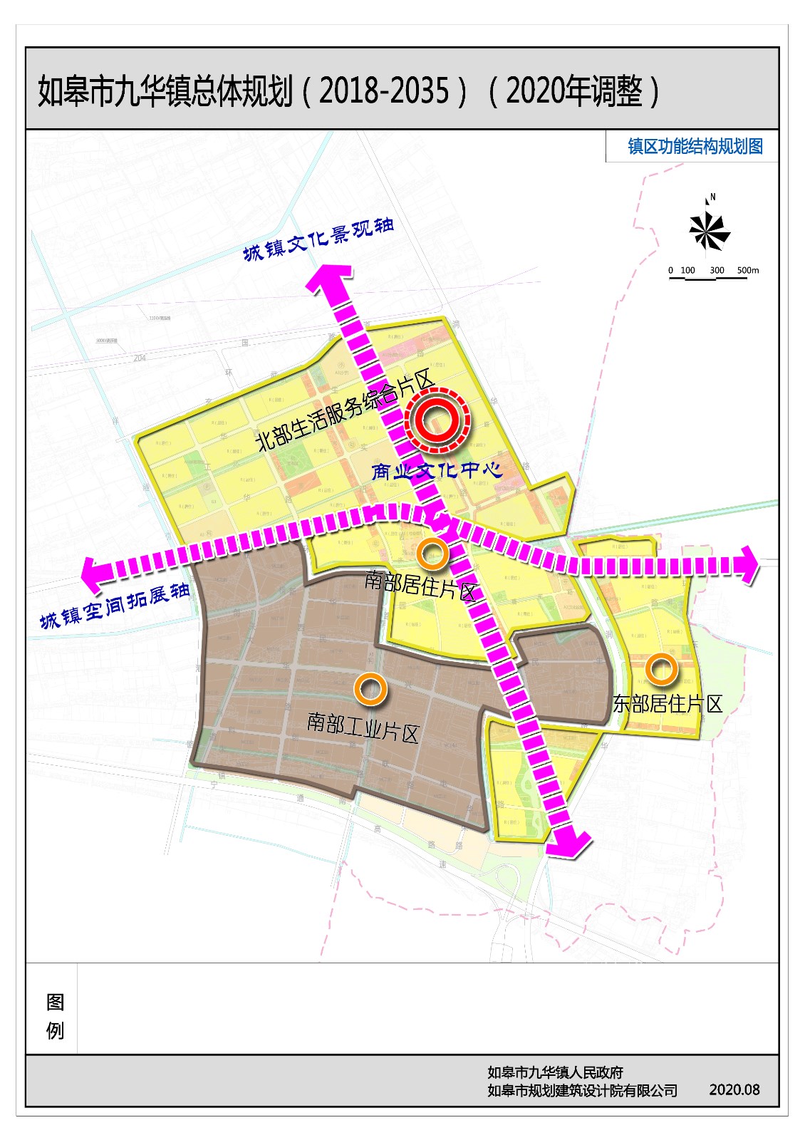 如皋市九华镇总体规划201820352020年调整批前公示
