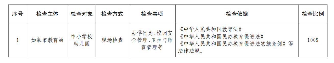 微信图片_20250409171855.png