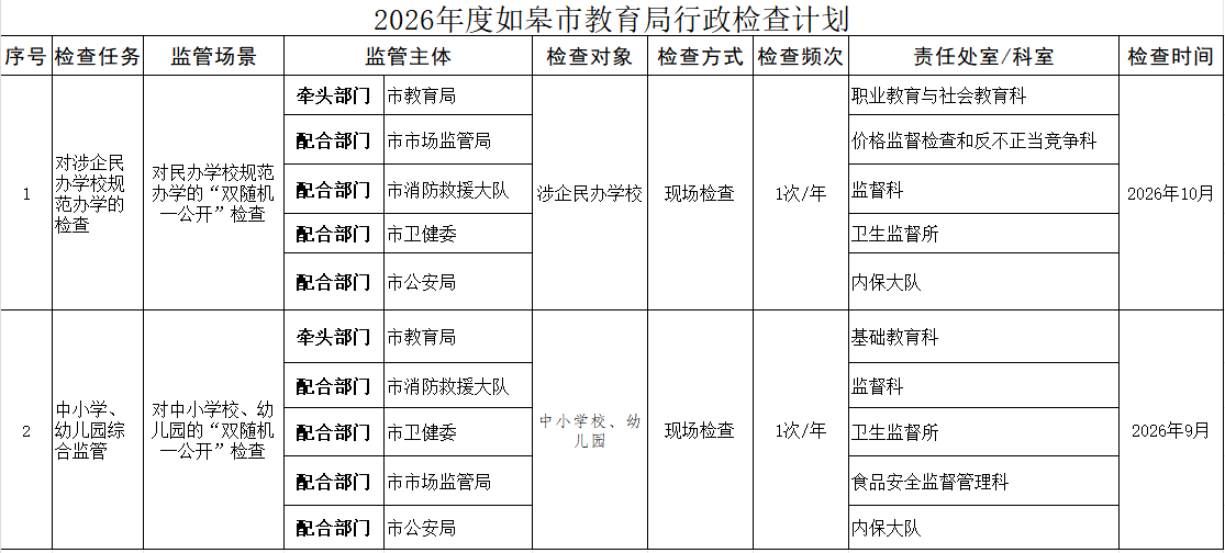 微信图片_20260227161946_140_1.png