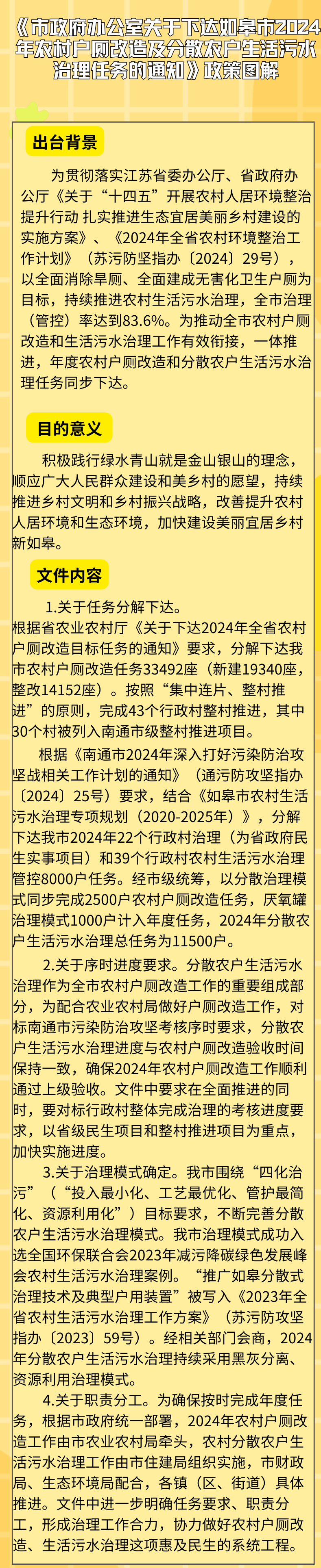 微信图片_20241121164014.png