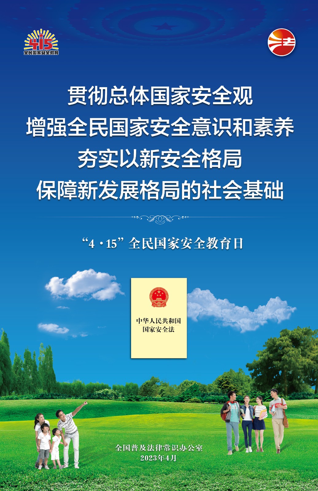 微信图片_20230414103815.jpg
