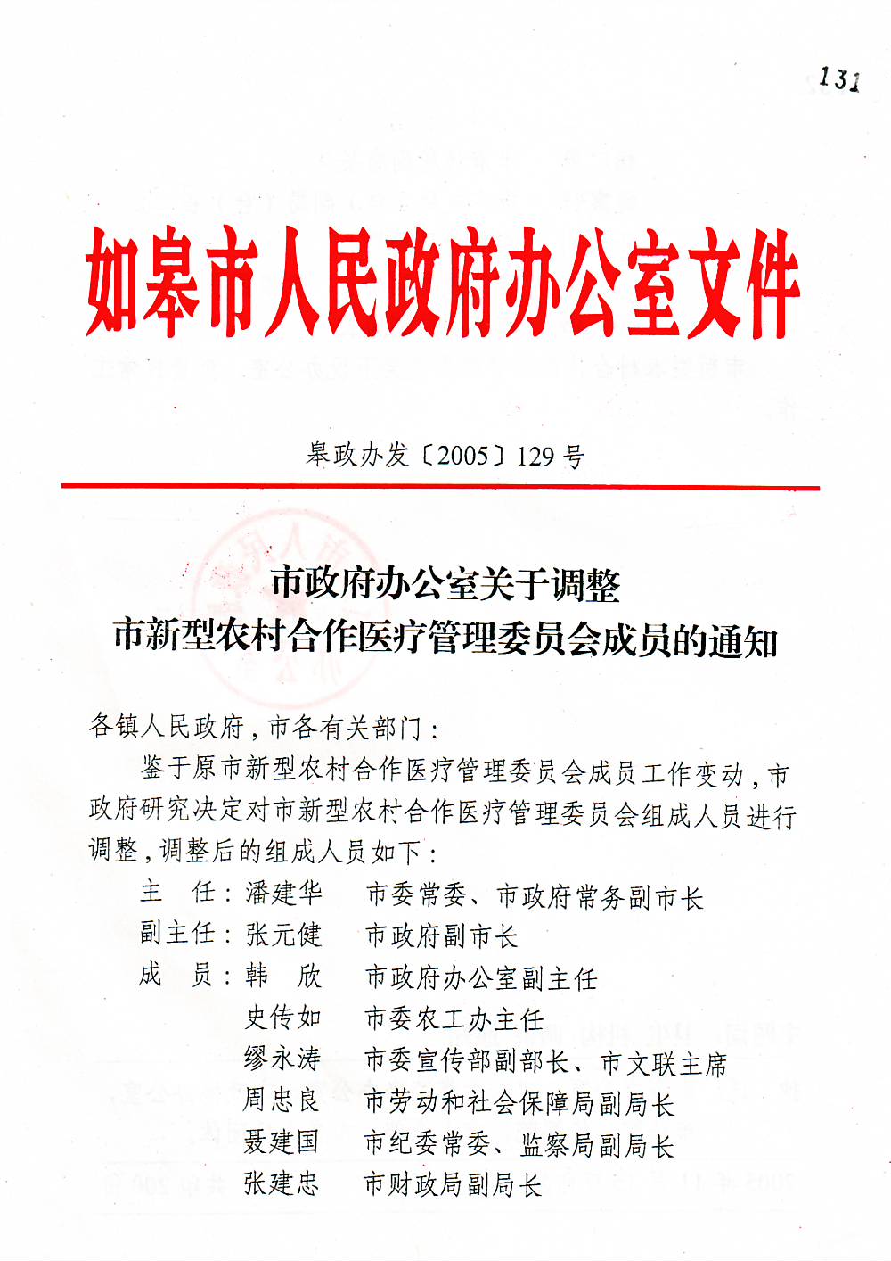 200906081418224004.jpg 200906081418224004.jpg