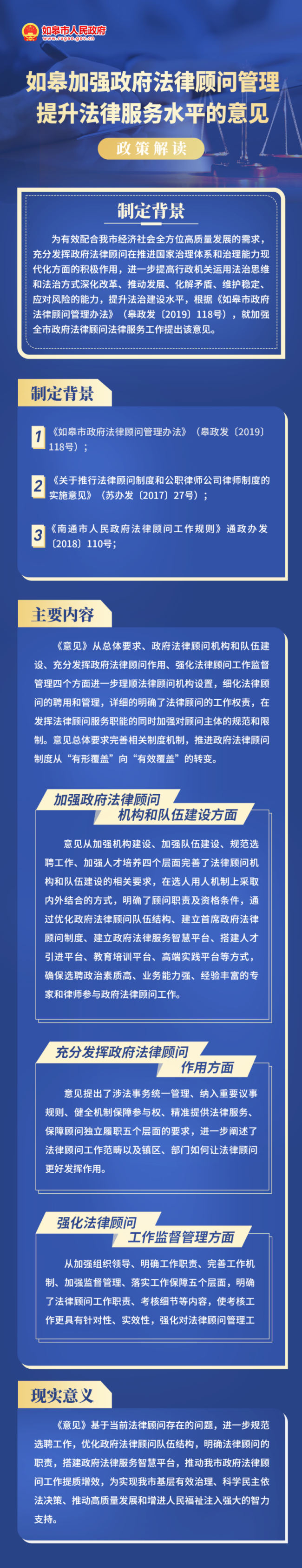 微信图片_20240724115054(1)(1)(1).png