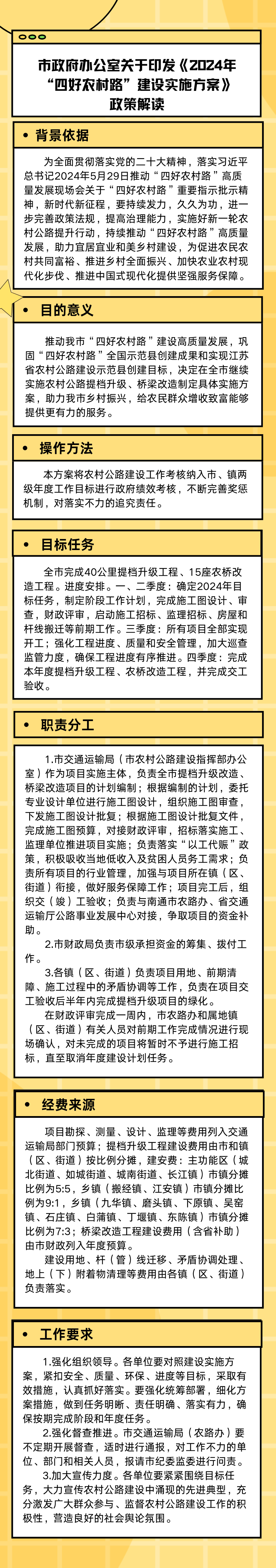 微信图片_20241125104554.png