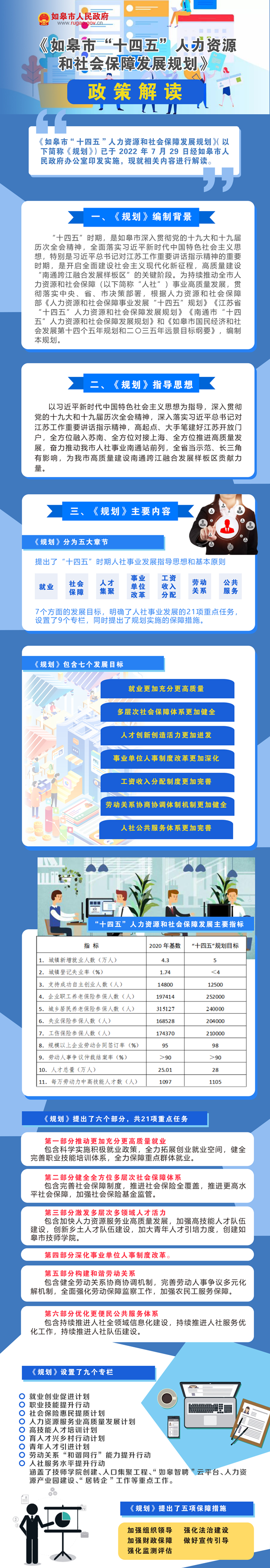 微信图片_20220810165903.png