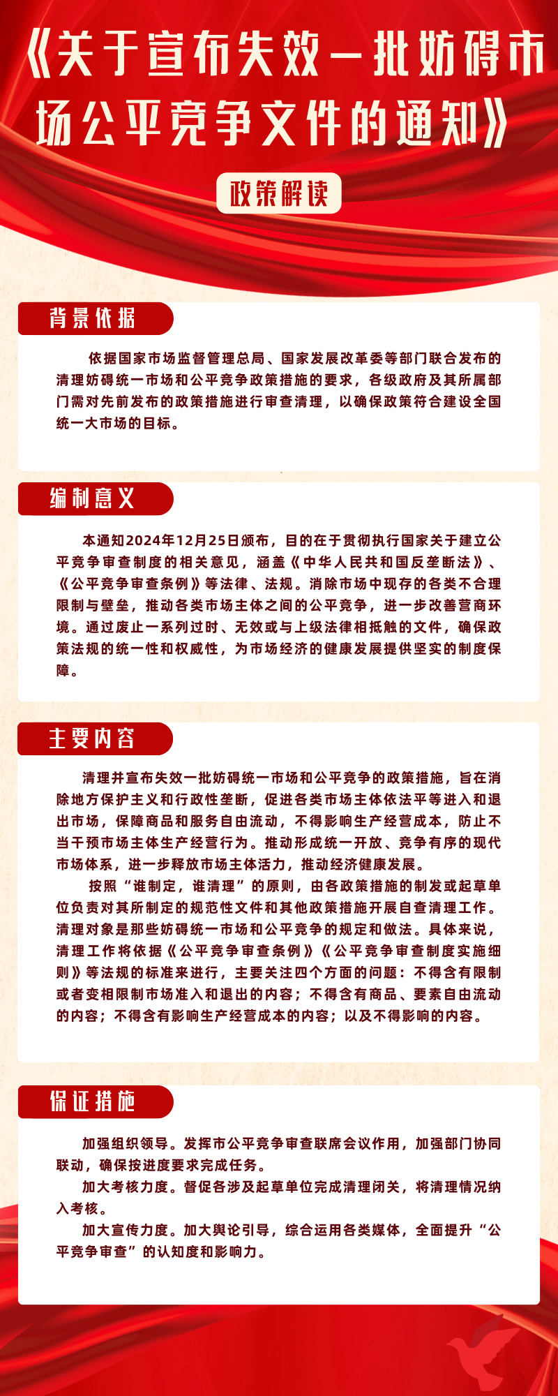 微信图片_20250122163121.png