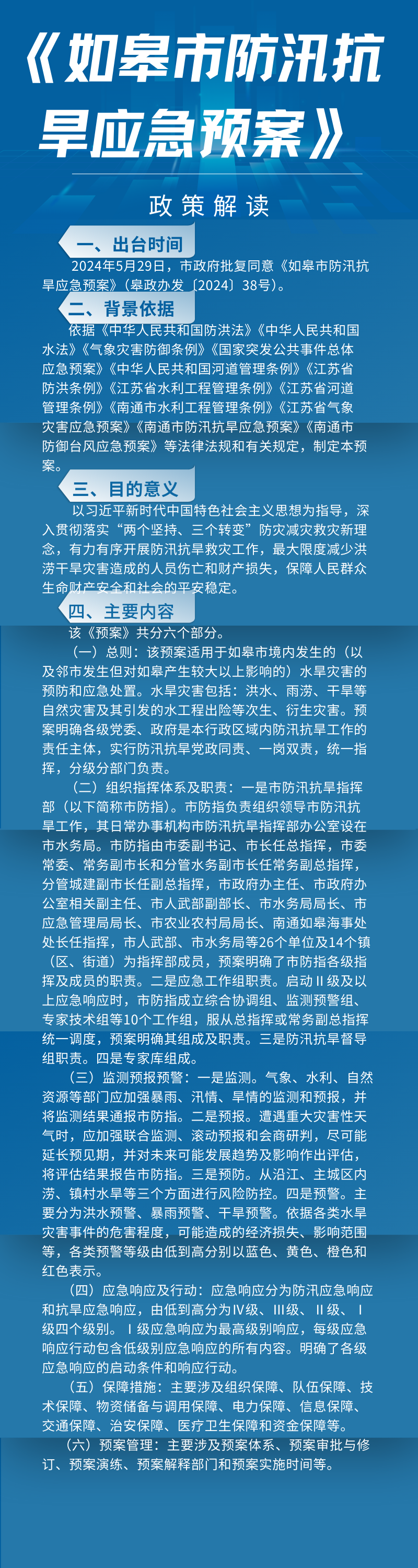 微信图片_20241122110527.png