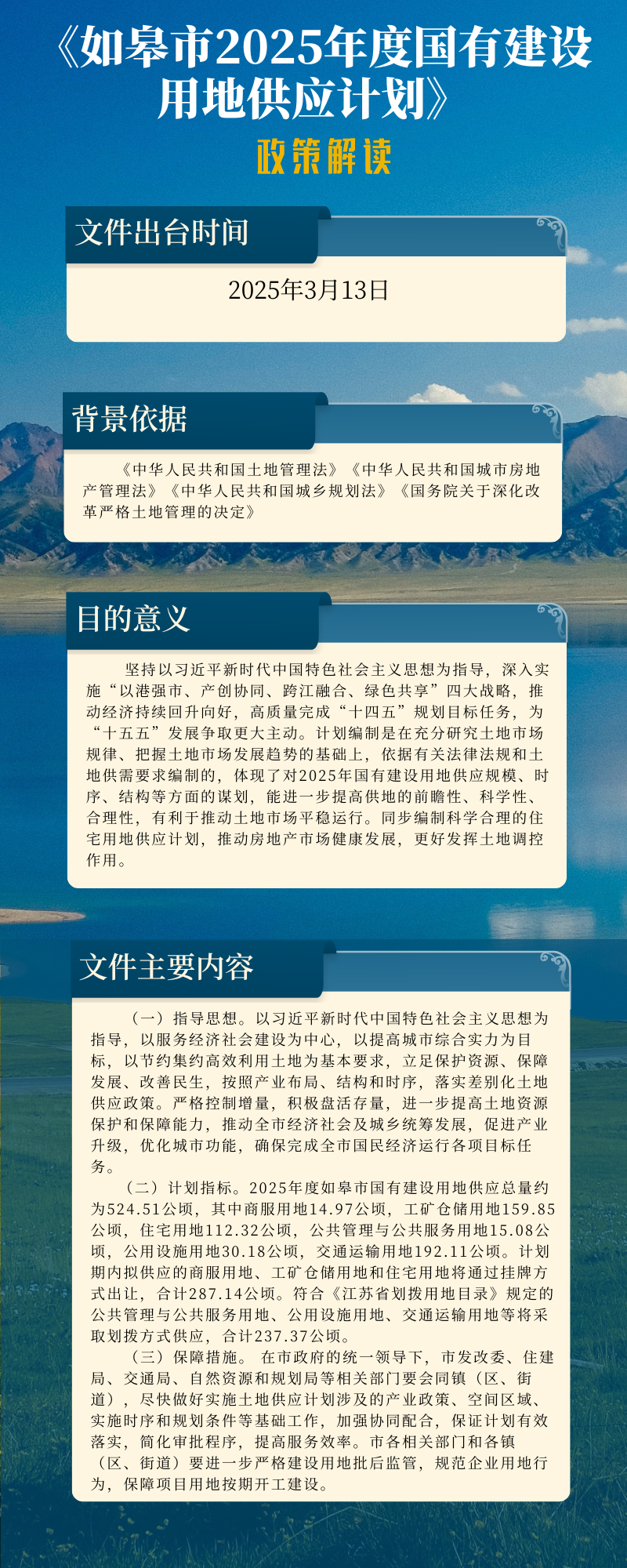 微信图片_20250331160849.png