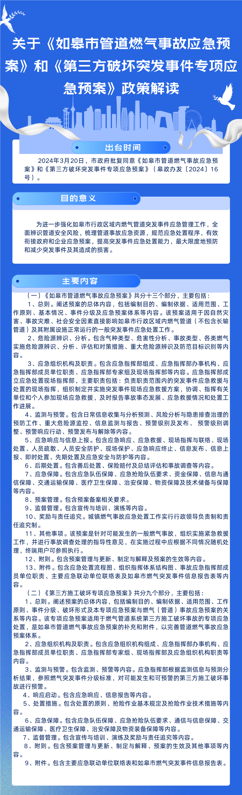 微信图片_20241121095820.png