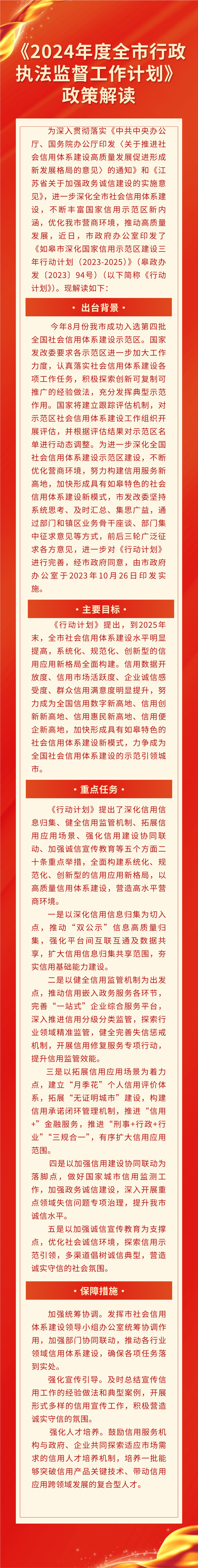 微信图片_20241122083831.png