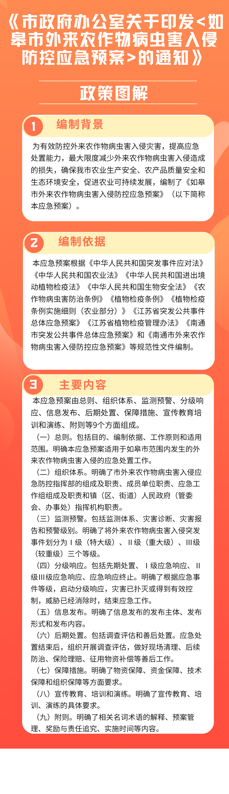 微信图片_20241121112610.png
