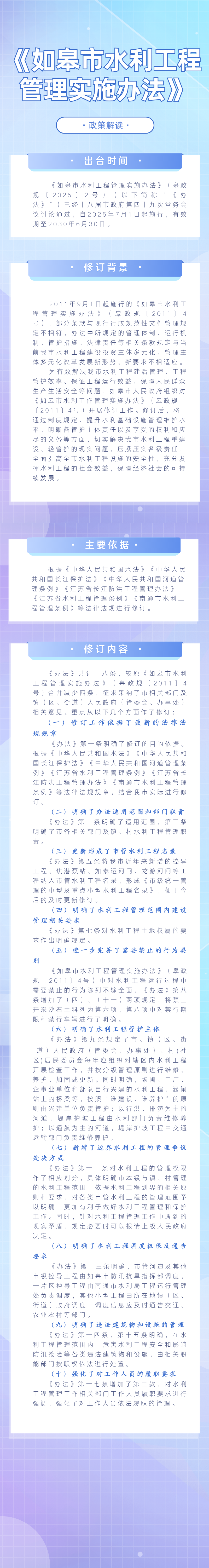 微信图片_20250528084134.png