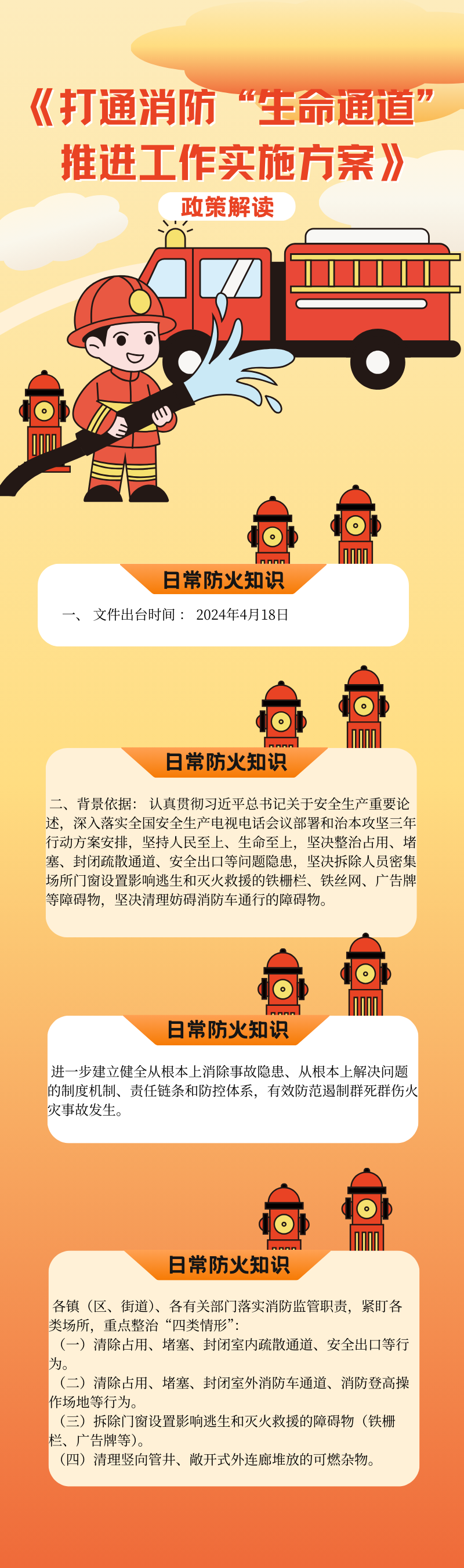 微信图片_20241121170148.png