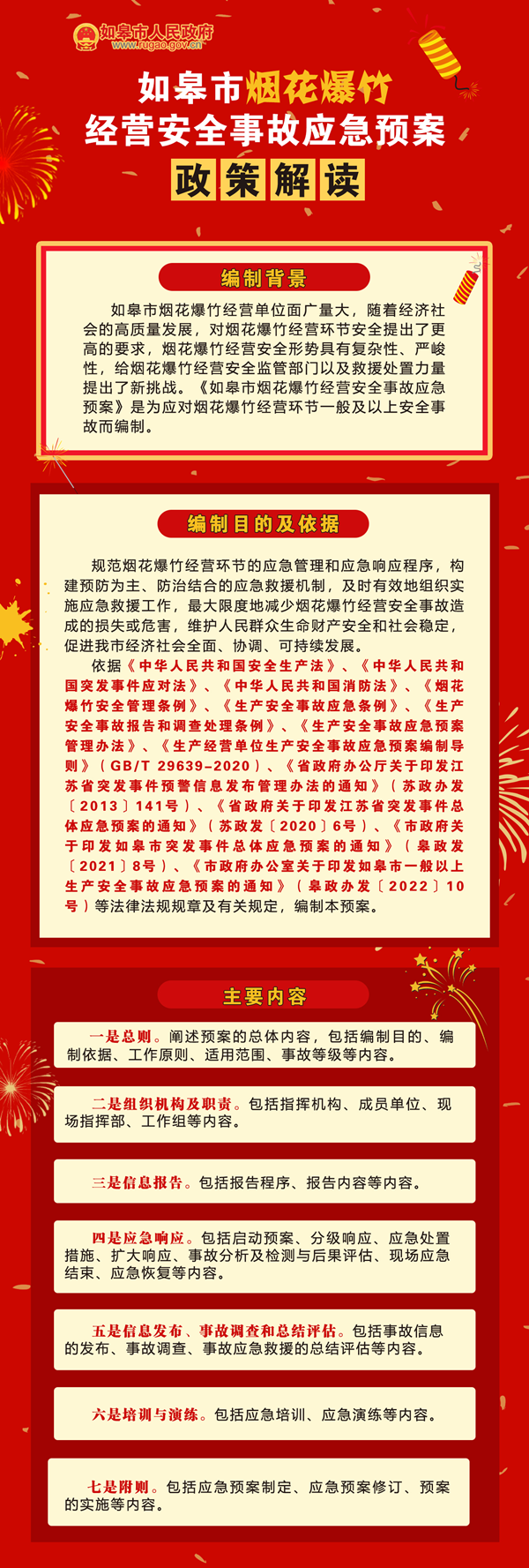 微信图片_20221114165308.png