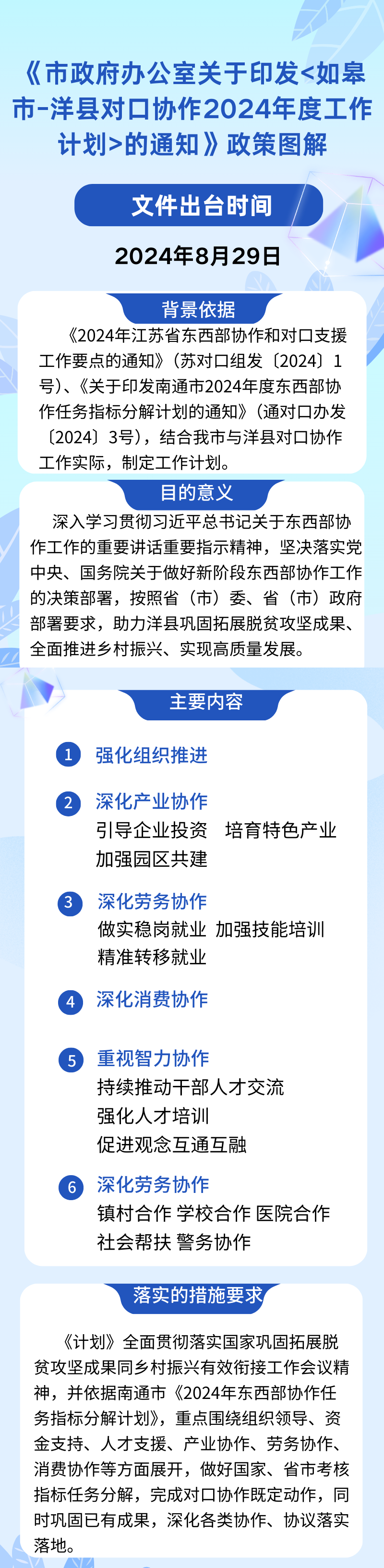 微信图片_20241121110408.png