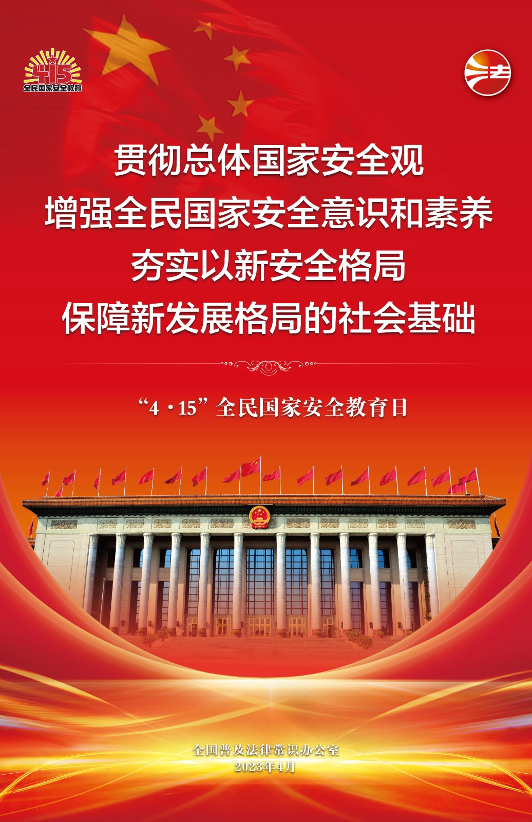 微信图片_20230414103807.jpg
