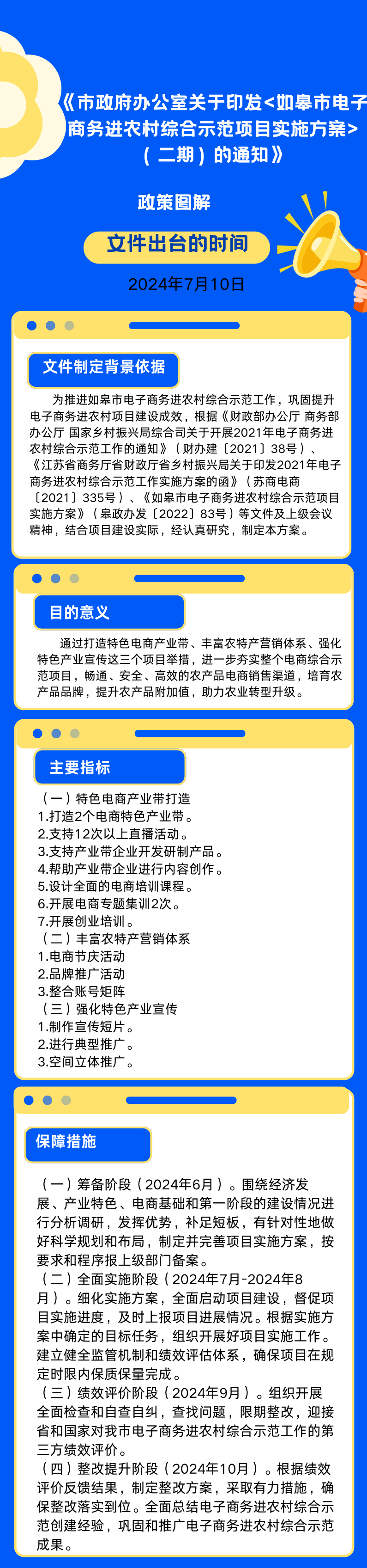 微信图片_20241121163922.png