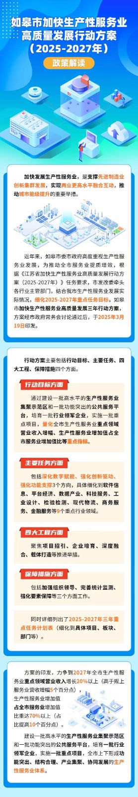 微信图片_20250418150945.jpg