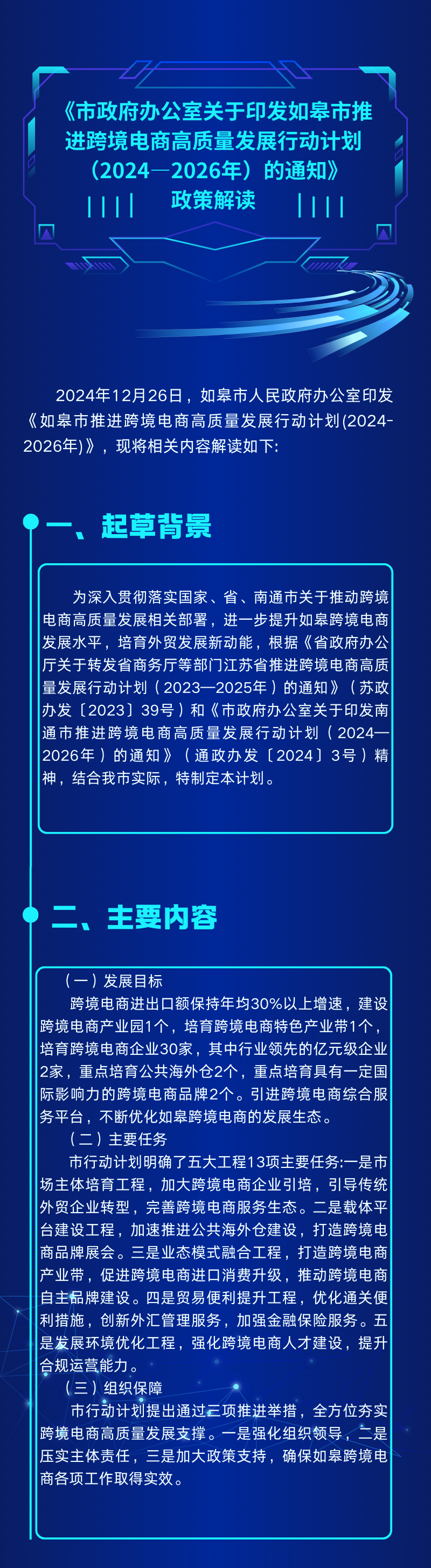 微信图片_20250124093647.png