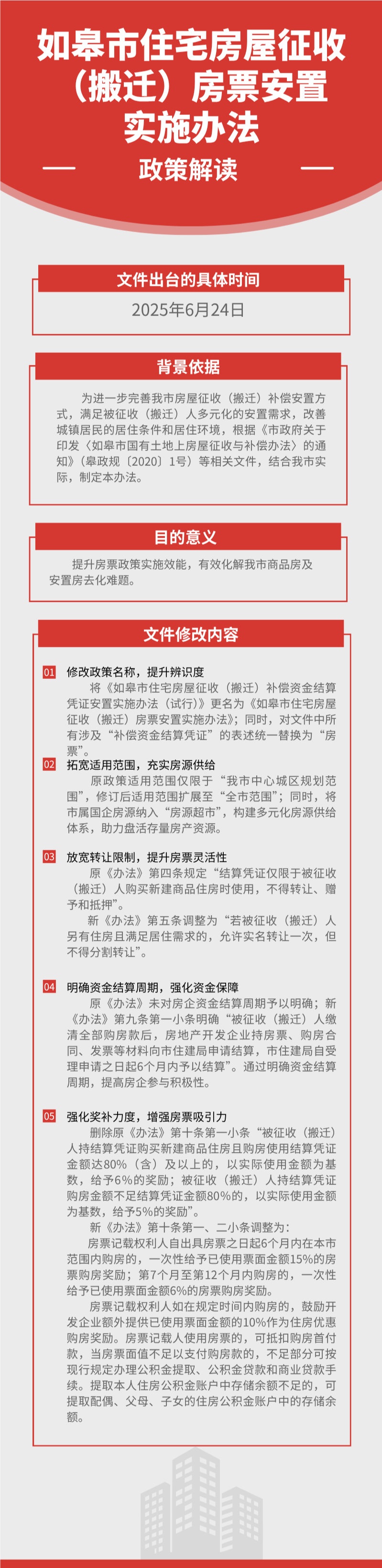 微信图片_20250704090629.png