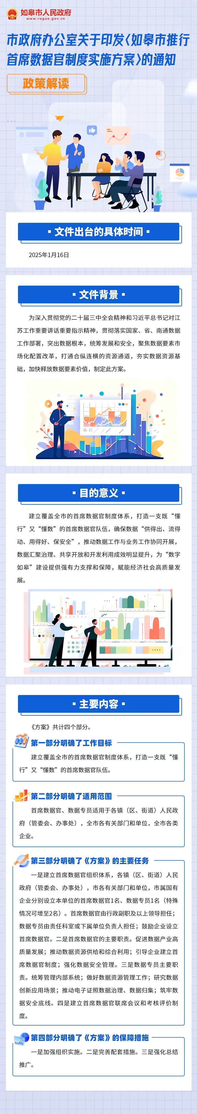 微信图片_20250221112347.jpg