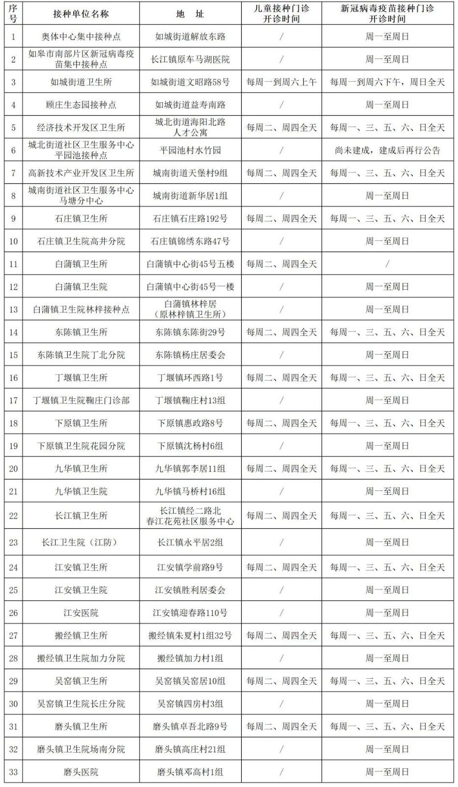 微信图片_20210406180711.jpg