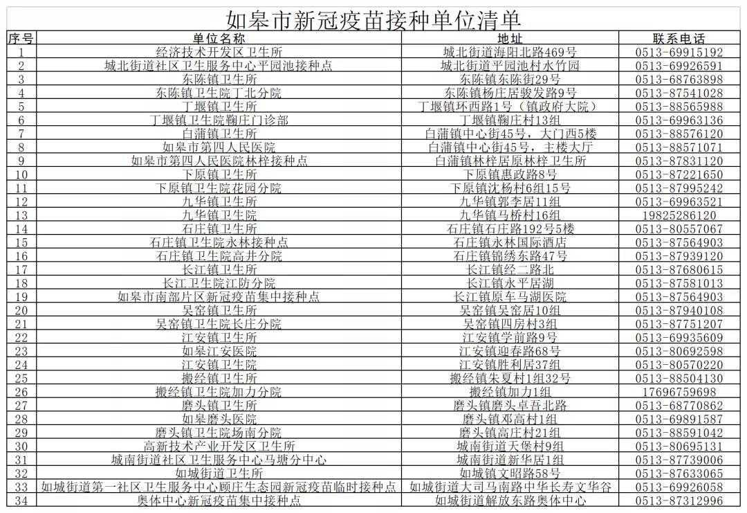 微信图片_20210531115306.jpg