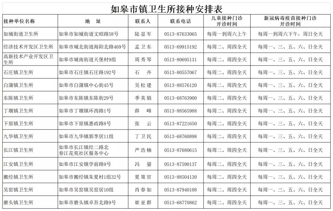 微信图片_20210406180155.jpg