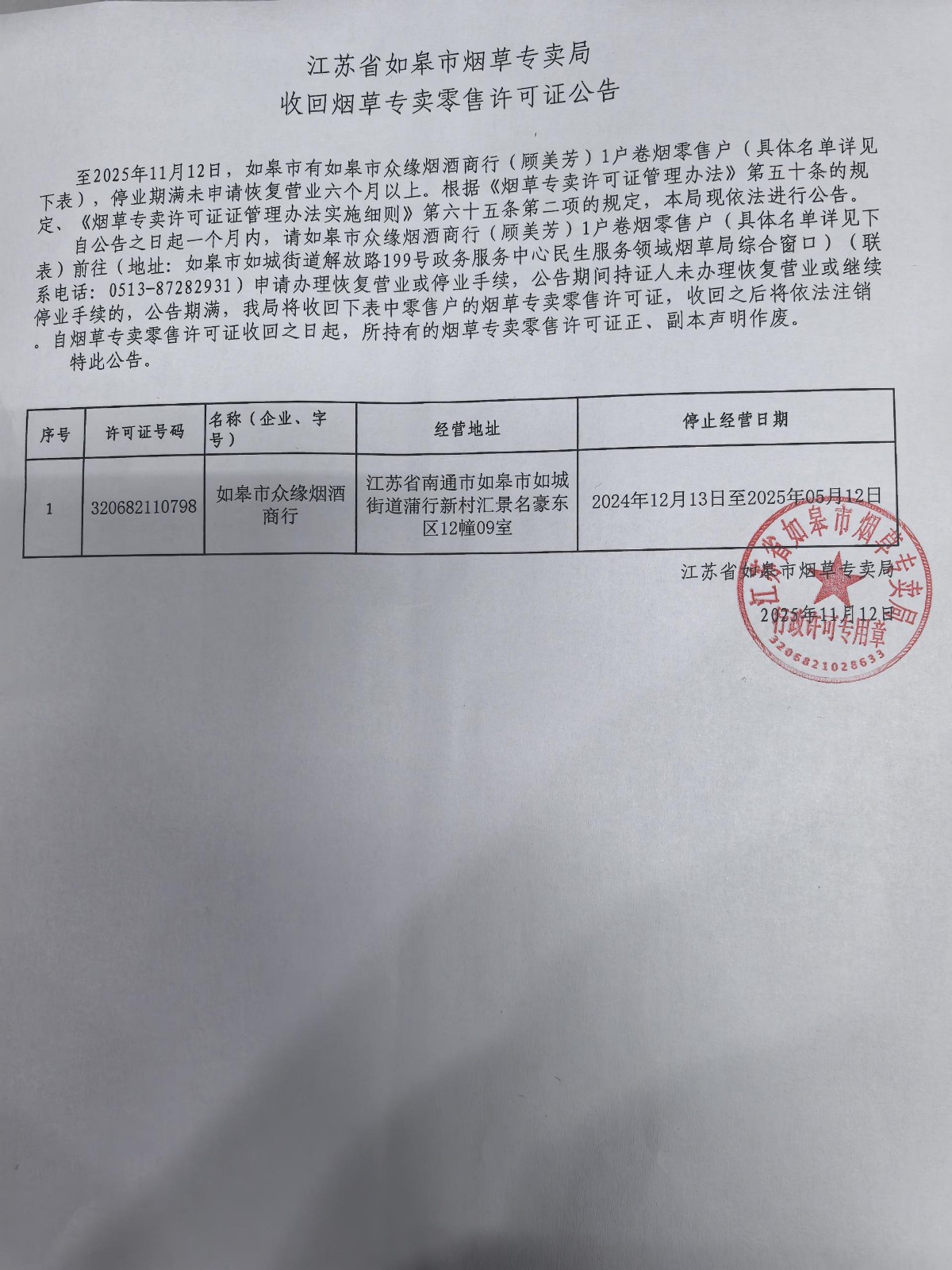 1c6fdb80e1055bc449b8d1aa09db90f4_compress.jpg
