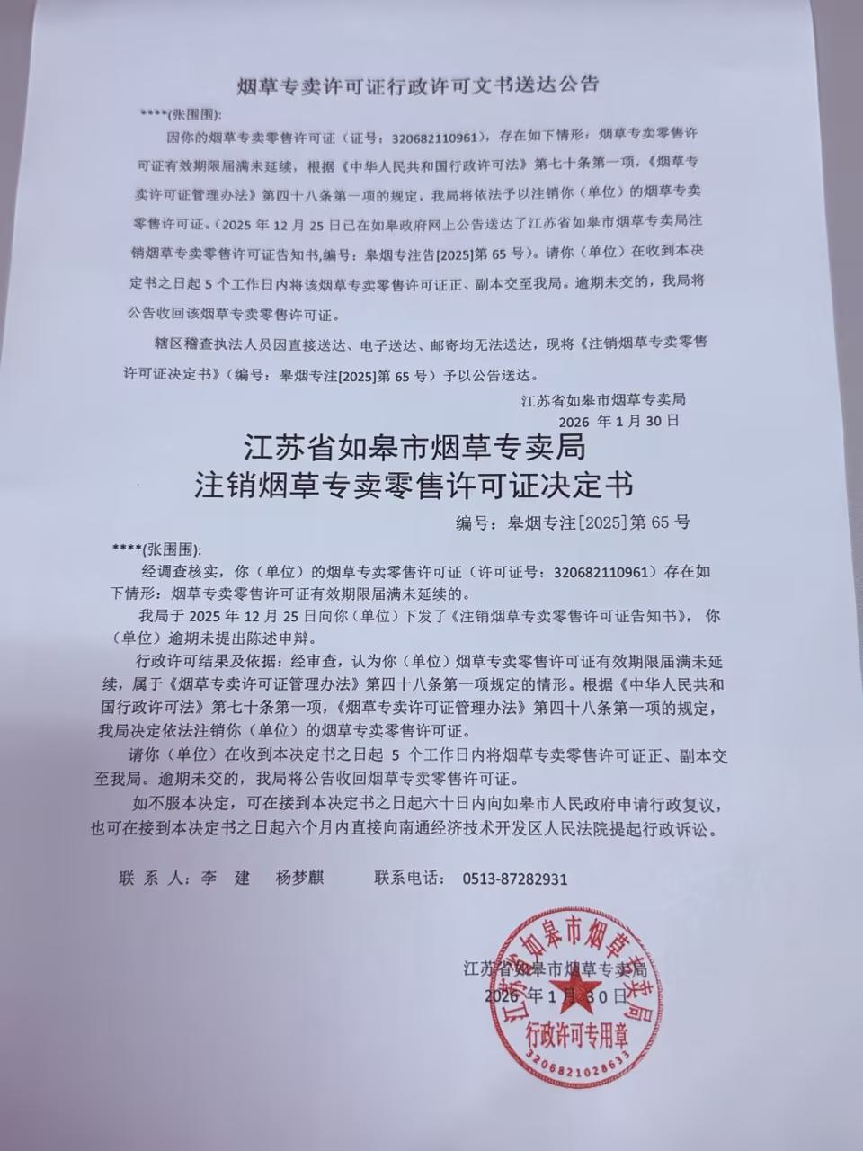 e2fe46cc-a6da-41d4-86a9-a39d5d932eee.jpg