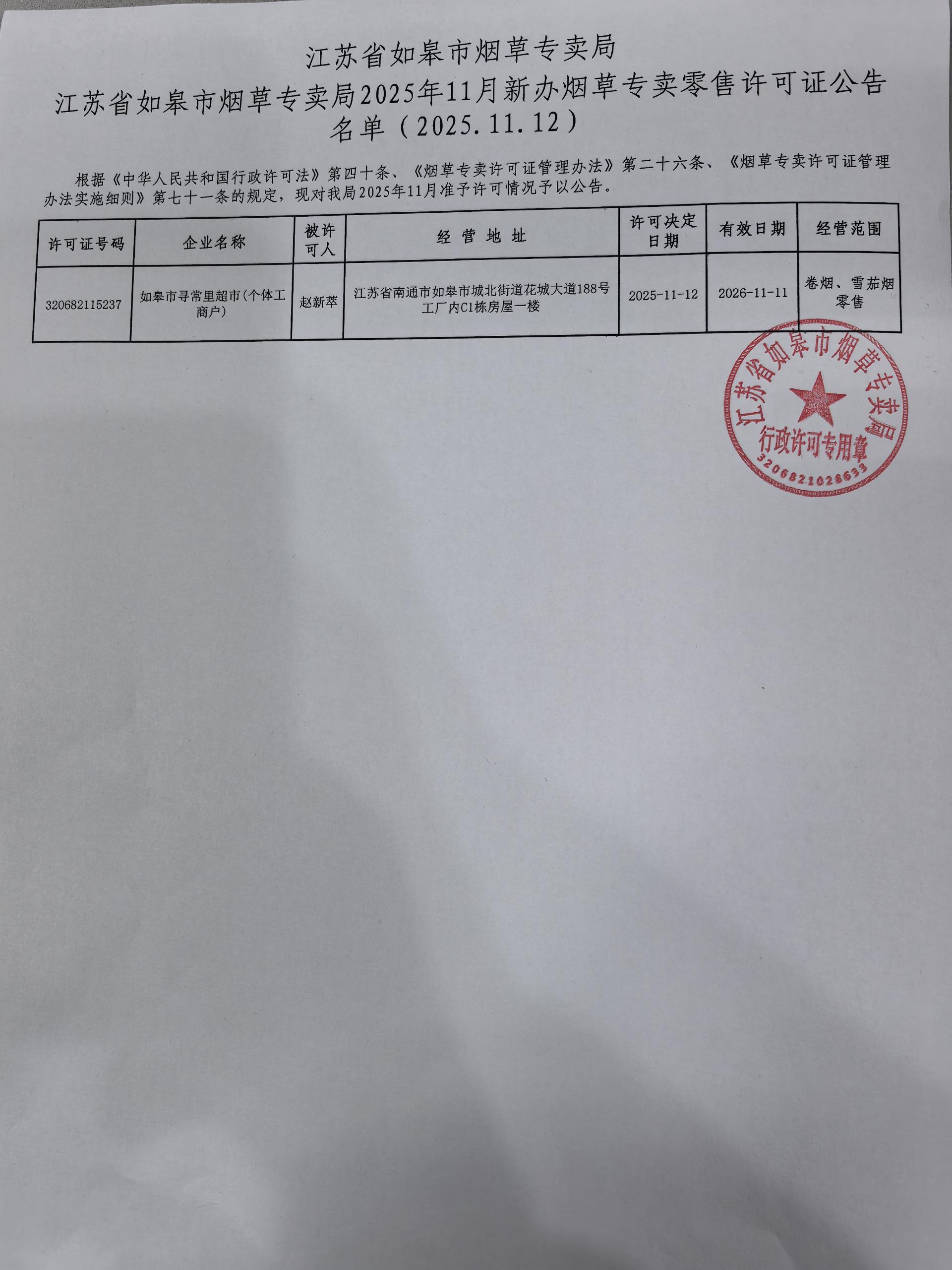 9cc350950f6b290a7ca06d25a2da2666_compress.jpg
