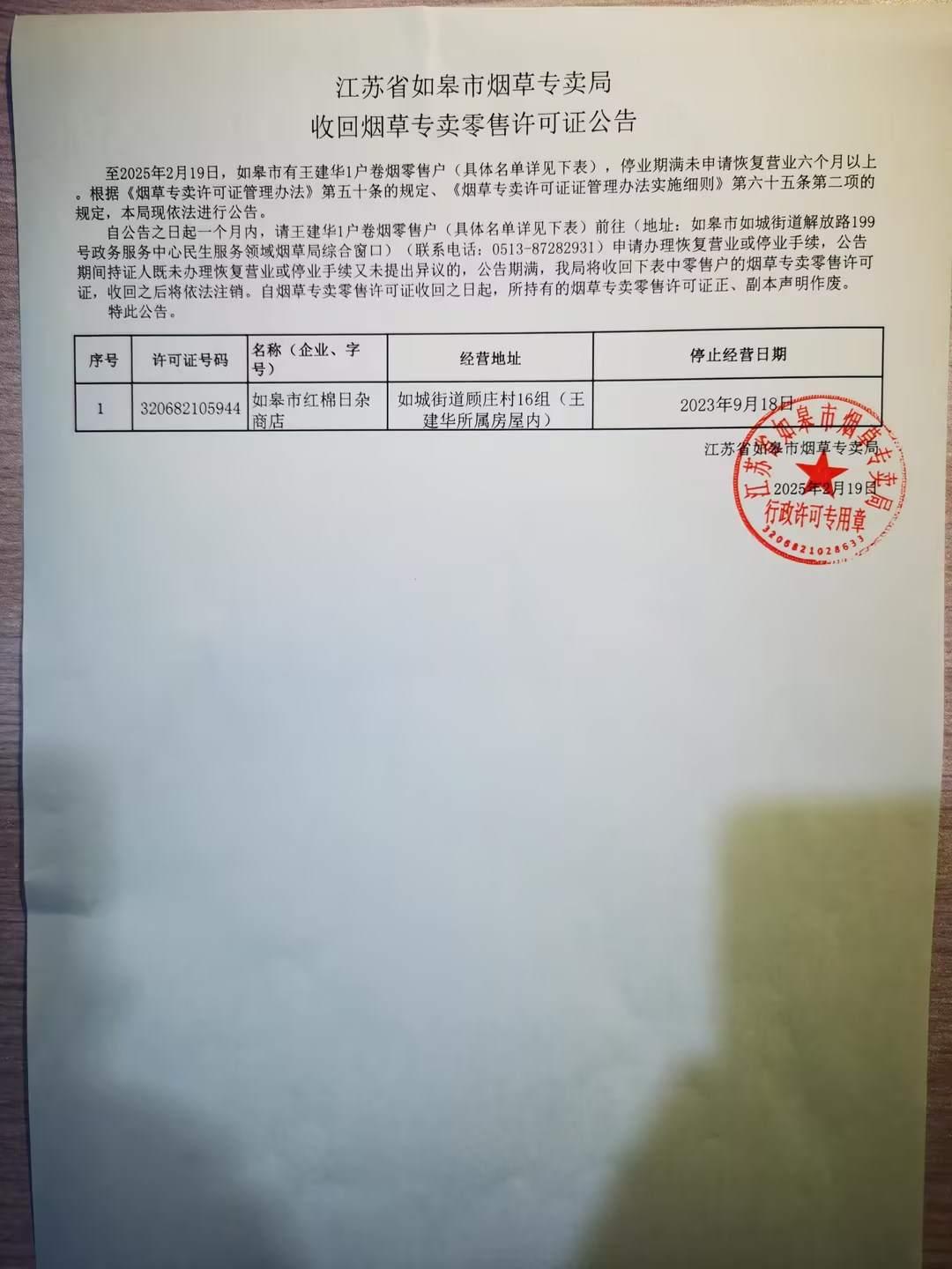 efa45a415a8759ba0b74bfe2847d5c66_compress.jpg