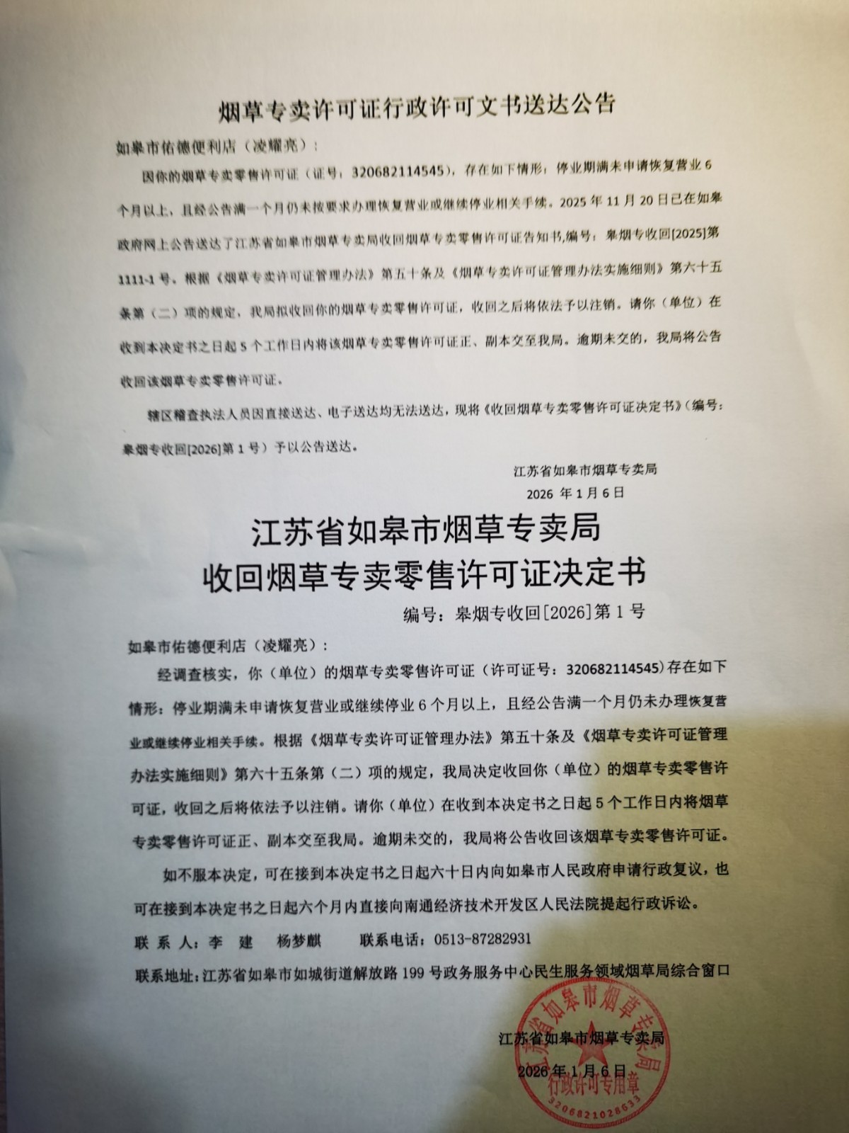 a61cf9c6e39eb5adc1c534d0736eaddb_origin(1).jpg