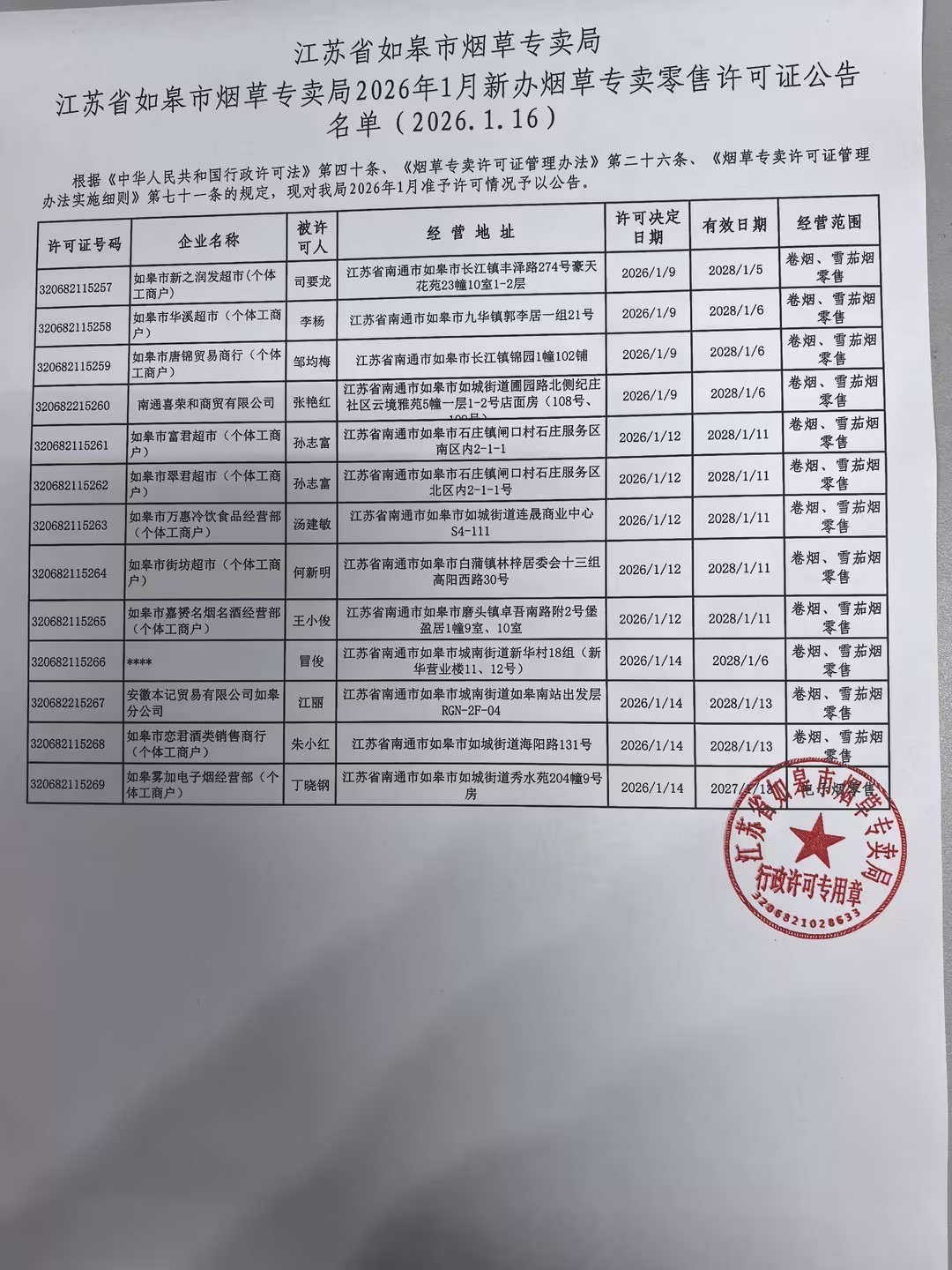 e03400ba1d4f6d8af52b11a3b0c15dc2_compress.jpg