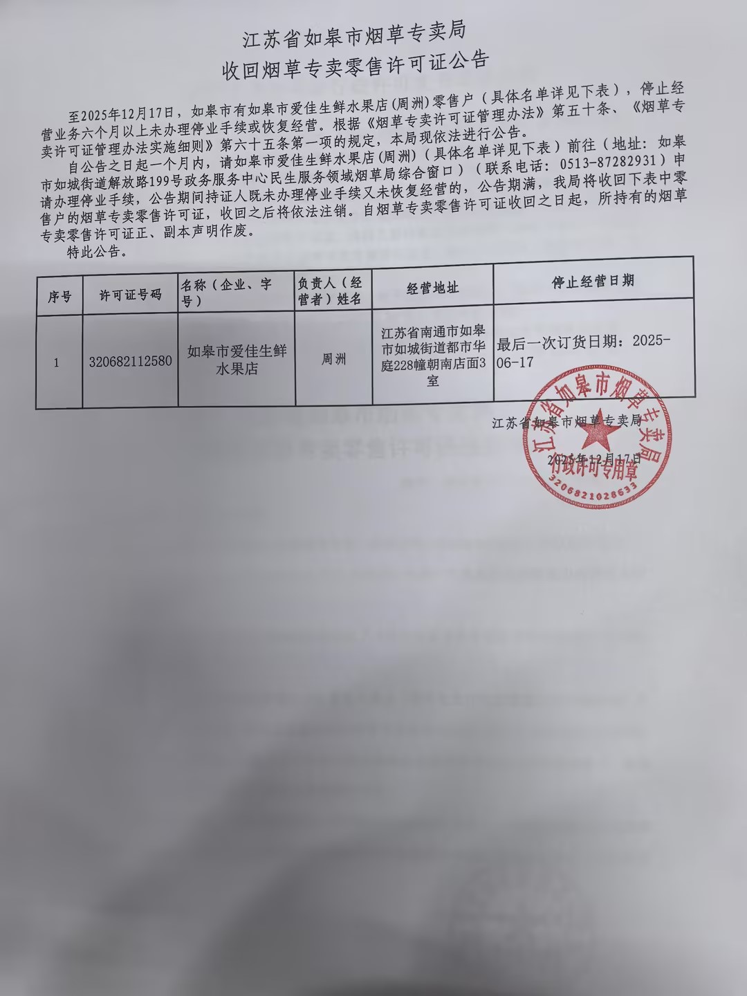 9cdd3e672383a5bdcab05823dbb43494_compress.jpg