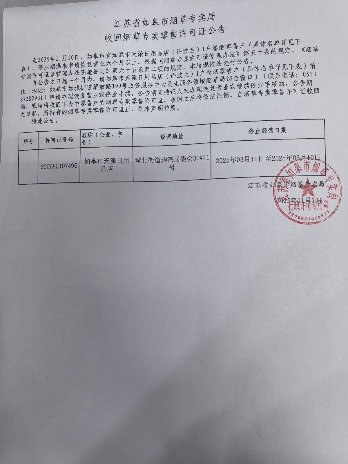 8d205c65dab29eac794c378cf99dc249_compress.jpg