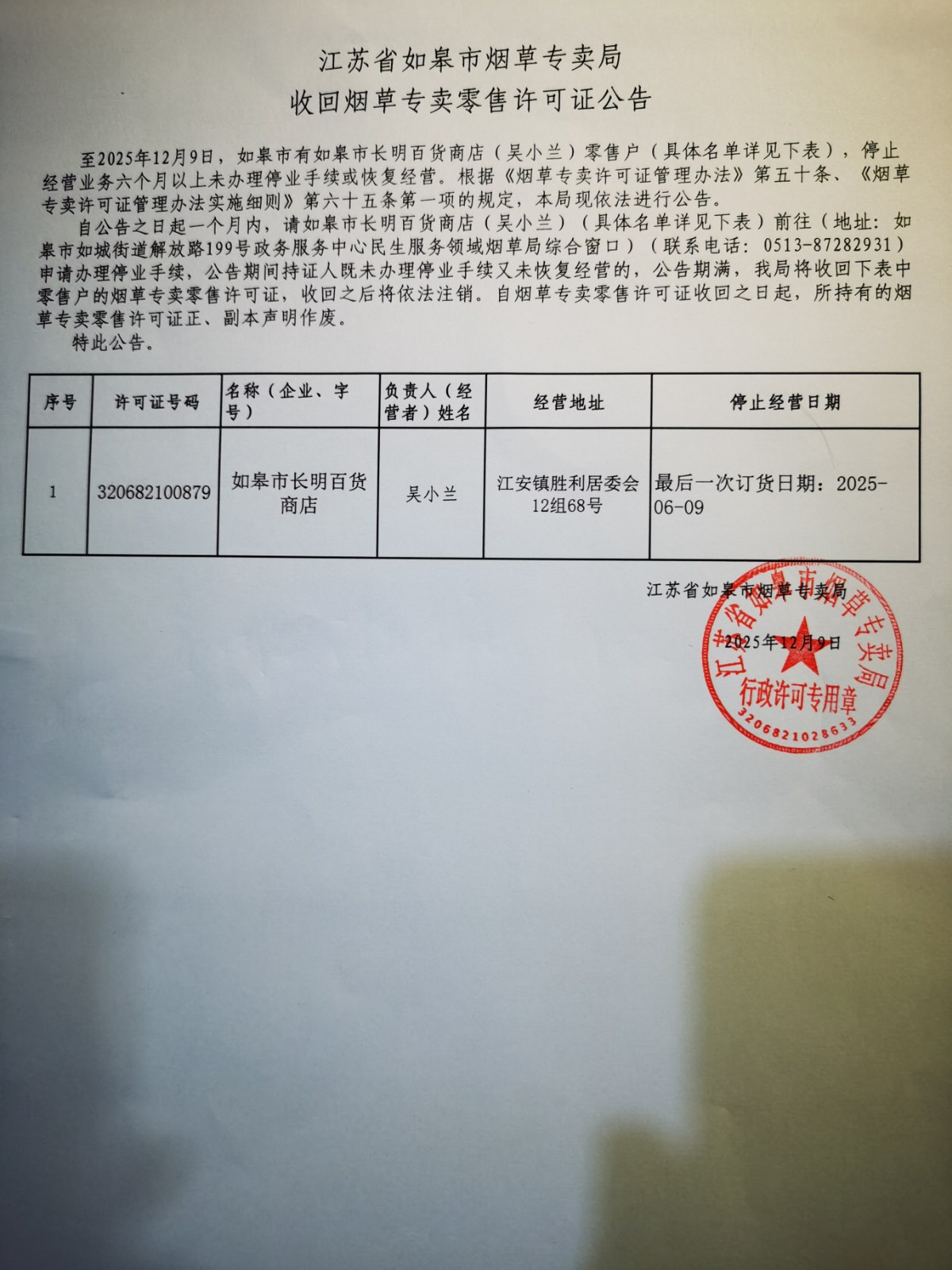 19869fed237457f50efe086b863c056c_origin(1).jpg