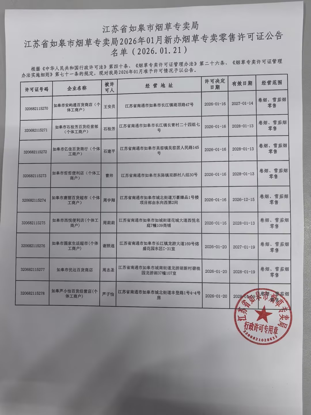 72f9390ebf19662289fd3b65a971f421_compress.jpg