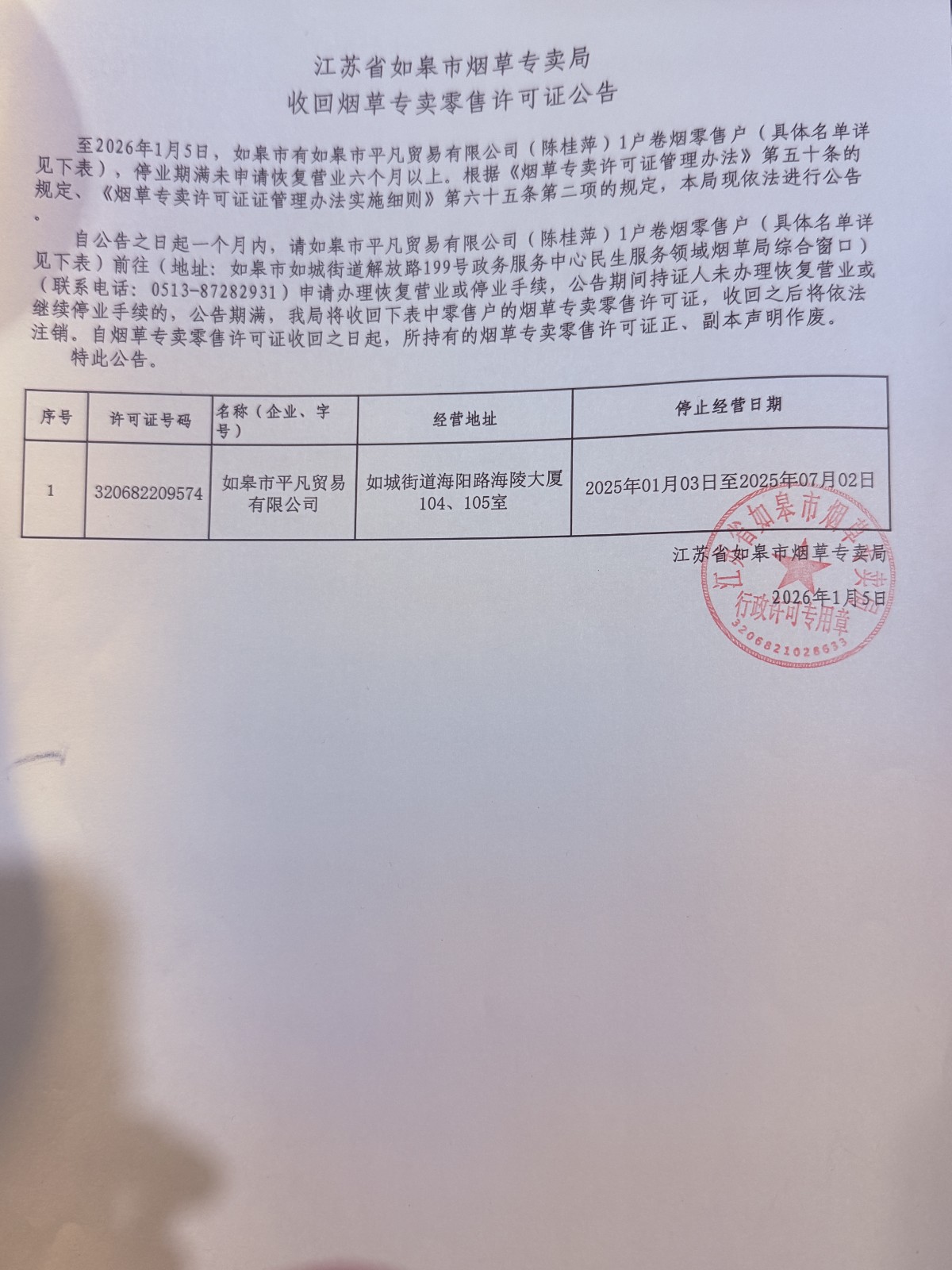 95f16e26-88a9-4ce1-a8fa-99c5f30b91b4.jpg