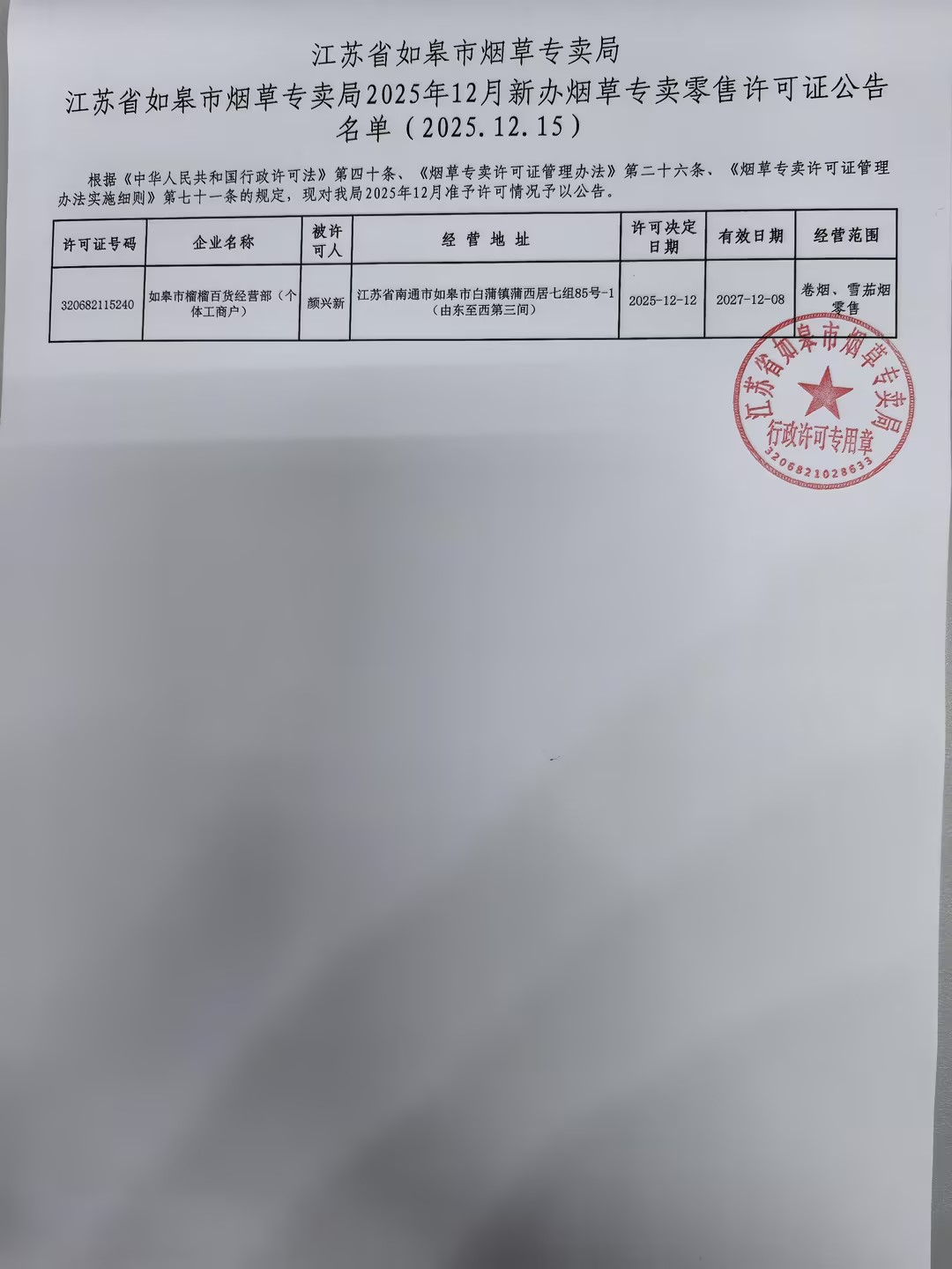 f392e0ae3fa909d75e043fe134988bbe_compress.jpg