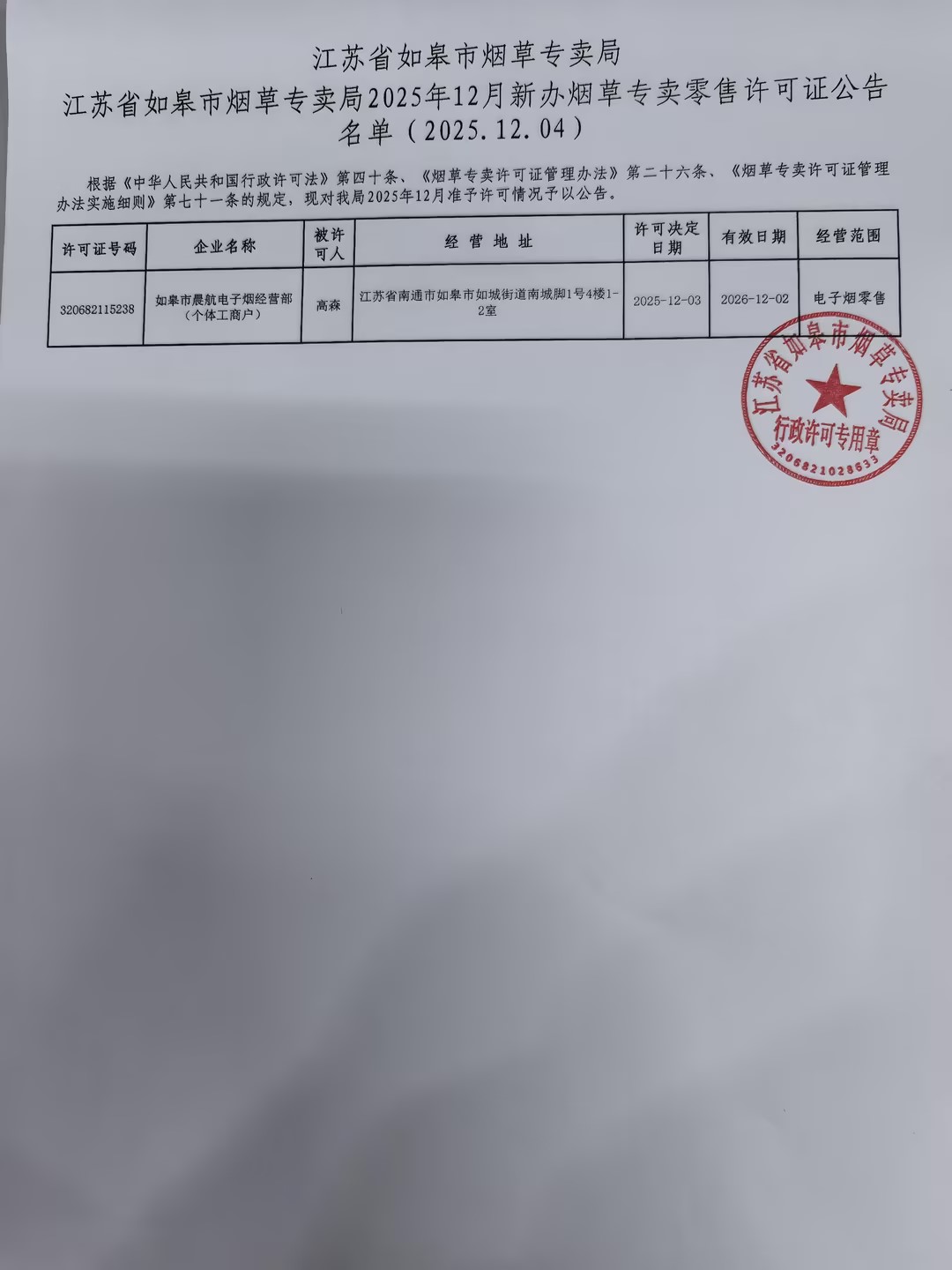 067dd8308e60532824c5700f86425613_compress.jpg