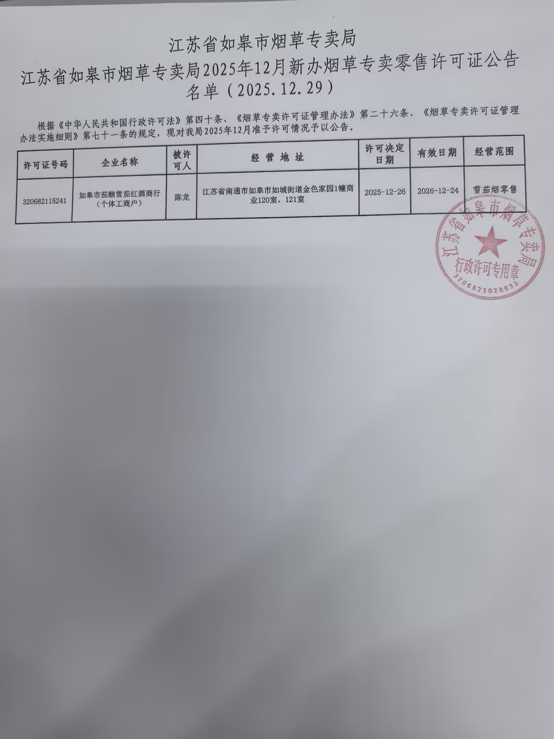 9bb666e6a31c2647a1844b4ac333ea49_compress.jpg