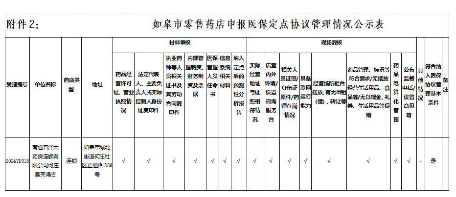 批注 2025-08-20 090536.png
