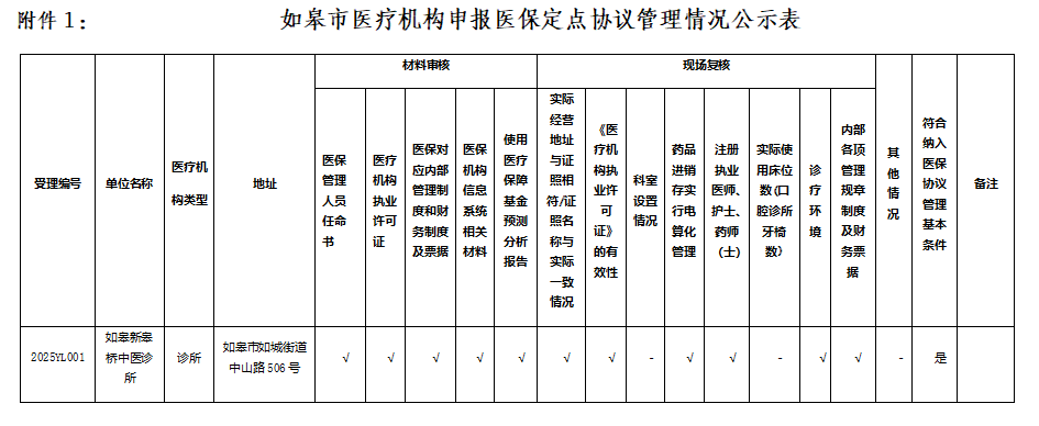 批注 2025-08-20 090330.png