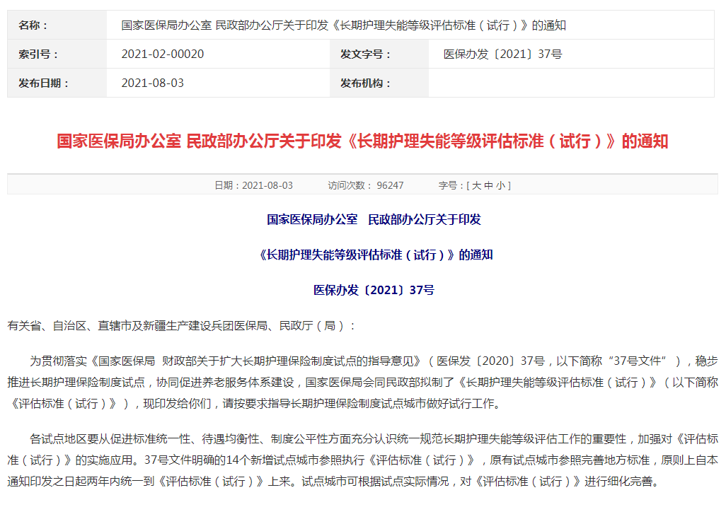 微信图片_20220713094040.png